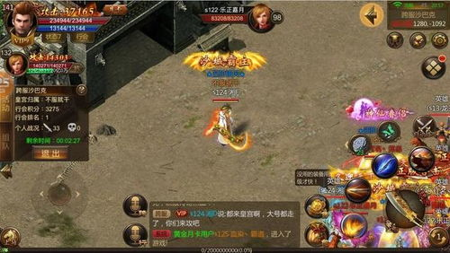 传奇手游私服发布网,玩家必看的私服平台选择指南-安全与体验双解析