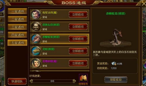 新开手游传奇开服表,最新开服时间与选择指南