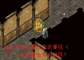 练金刚石需要注意的事项(下):如何避免常见误区? 练金刚石需要注意的事项(下):如何避免常见误区?