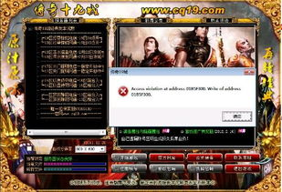 中变传奇私发布网服,怀旧游戏服务新选择-全面解析与运营指南