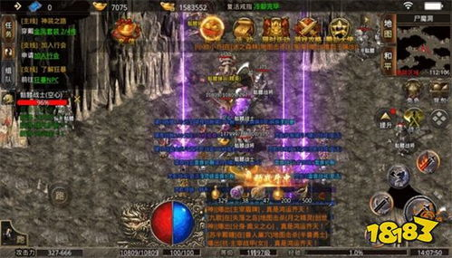 传奇游戏发布站的功能与定位