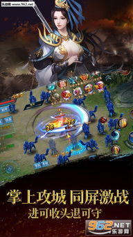 传奇私服手游变态版本下载：安全渠道与注意事项