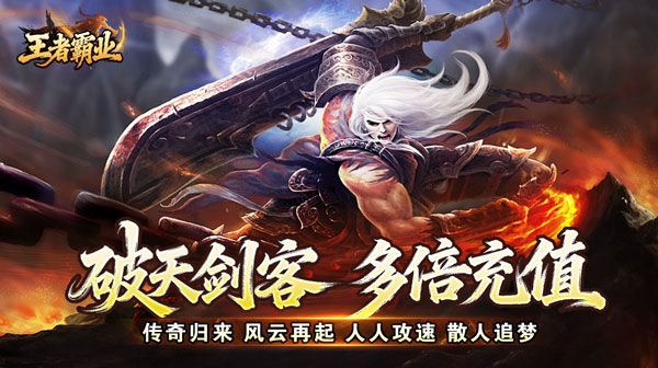 传奇私服手游：井中月更适合挑战三大教主，老玩家实测封神