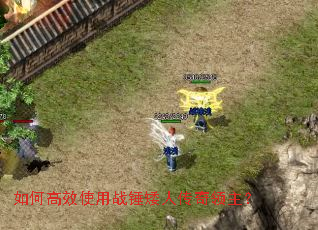 如何高效使用战锤矮人传奇领主? 如何高效使用战锤矮人传奇领主?