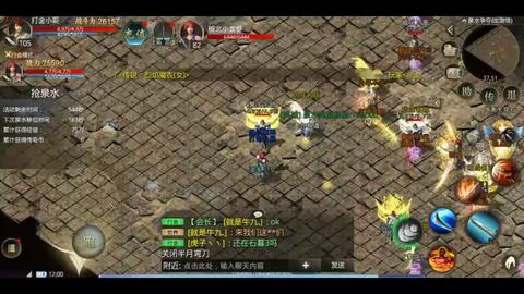 手游传奇的诞生：从端游经典到移动端的跨越