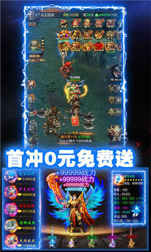 新开传奇发布,最新版本与选择指南-全面解析