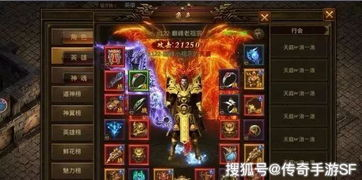 新开传奇合击私服,经典与创新完美融合-全面解析与选择指南 新开传奇合击私服的魅力与特点