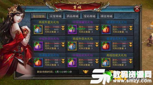 最新合击版传奇私服的起源与发展