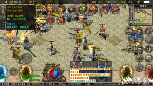 火龙传奇私服手游：新手必看的热门版本玩法解析与安全注意事项