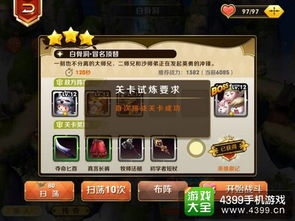 每日新开传奇网,最新游戏开服信息与攻略指南