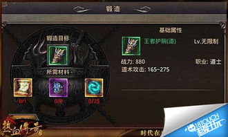 传奇手游发布网新开服信息,玩家必看的开服攻略与选择指南