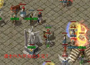 道士PK为何如此少见？