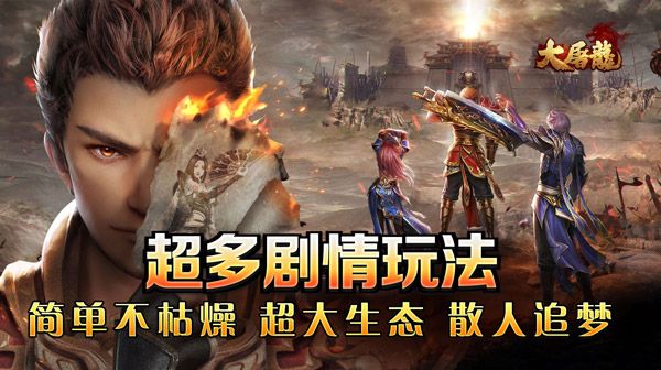 手游传奇私服除魔任务完成技巧，高效通关拿满收益