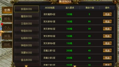 新开传奇1.85发布站概述