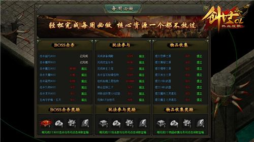 haosf传奇发布站,专业游戏资源分享平台-全面使用指南