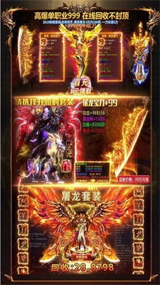 新开单职业传奇sf的核心魅力与独特优势