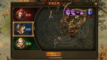 英雄合击传奇发布网概述