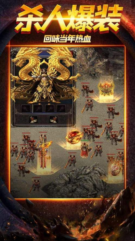 传奇私服手游黄金皓月,经典传承与创新体验-全面解析