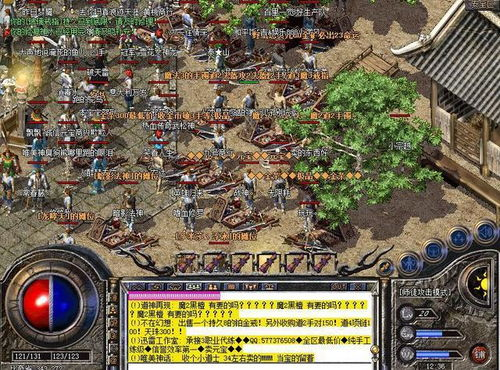 传奇私服手游可提rmb,真相与风险全面解析