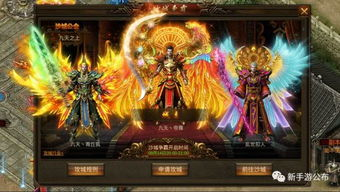 英雄合击sf传奇,独特游戏体验与完整攻略指南 英雄合击sf传奇概述与起源