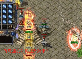 传奇挂机如何提升效率？