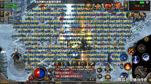 传奇最大的发布站概述