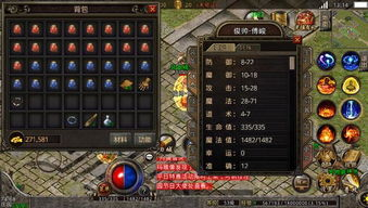 传奇私服复古手游地址,安全下载与版本选择指南