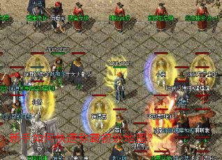 新手如何快速称霸初级地图？