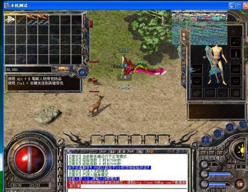 传奇私服发布：现状与影响解析