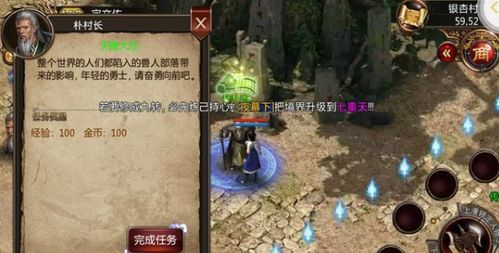 传奇私服手游平台推荐,如何选择最佳游戏体验