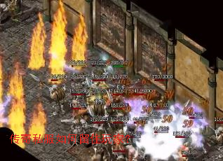 传奇私服如何留住玩家？