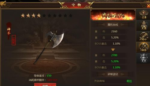 传奇sf发布网,私服信息获取与安全指南-全面解析