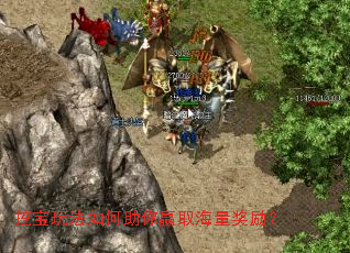 挖宝玩法如何助你赢取海量奖励? 挖宝玩法如何助你赢取海量奖励?