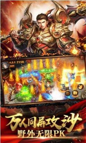 私服传奇手游单职业,经典与创新融合的游戏体验解析