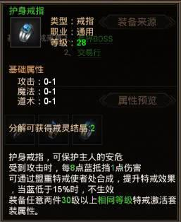 传奇私服手游练级脚本的基本概念与工作原理