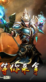 火龙传奇私服手游,重温经典传奇体验-全面解析与选择指南