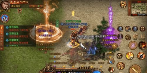 传奇世界手游私服传世,经典重现与安全选择指南