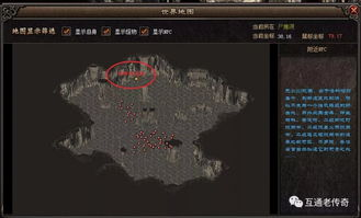 热血传奇私服发布网手游-经典传奇手游平台选择指南