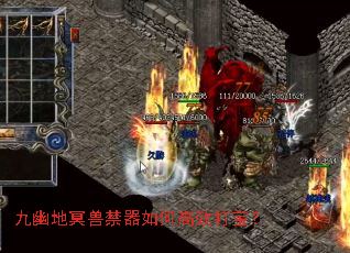 九幽地冥兽禁器如何高效打宝？