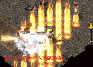 如何快速提升个人捐献排名? 如何快速提升个人捐献排名?