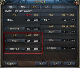 传奇永恒sf概述与特点