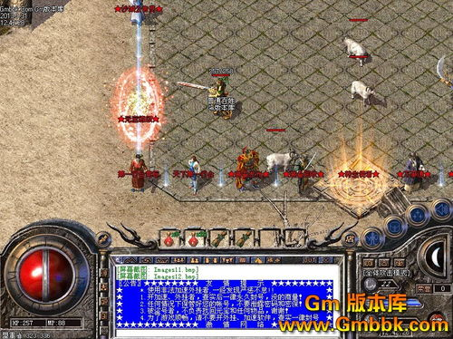 zhaosfcom传奇发布站的发展历程与定位