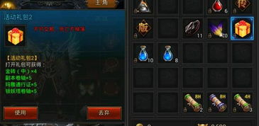 传奇手游高质量发布站,玩家必备资源平台-全面解析与选择指南