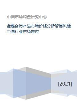 新开传奇185发布站的市场定位与价值分析