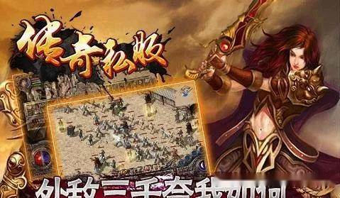 传奇私服sf手游网站,安全选择与游戏体验指南