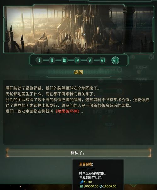 传奇私服论坛,玩家交流与资源获取的全方位指南 传奇私服论坛的定义与功能概述