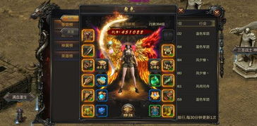 传奇合击私服,特色解析与选择指南-全面了解传奇合击私服 传奇合击私服的定义与特点