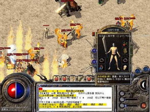 传奇sf发布站的基本概念与功能