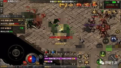 新开传奇sf网站,从零到一的完整运营指南