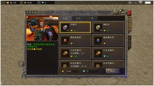 中变合击传奇私服,经典游戏变体解析与游戏攻略指南